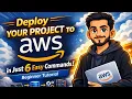 Deploy Your Project on AWS in Just 6 Commands Step-by-Step EC2 Guide 2026
