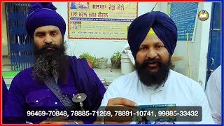 Jathedar Baba Major Singh Ji Sodhi, Dashmesh Tarna Dal - Marriage of poor girls" 2026
