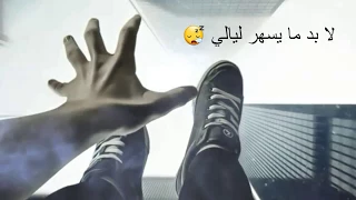 الي فقد له شخص غالي لابد مايسهر ليالي  شيلة راح ورحل   مع الكلمات   تصميمي دندنها