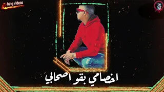 حاله واتس   احمد موزه   دا الكلب سندل جمبي   مهرجان  زمن اللي مالهوش قيمة       دندنها