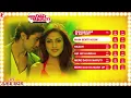 Mere Dad Ki Maruti Full Song Audio Jukebox | Sachin Gupta | Saqib Saleem | Rhea Chakraborty