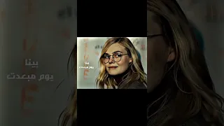 عمر ما المسافات يوم مابعدت بينا حالات واتس اليسا حب رومانسي اغنيه حزن فيلم فراق اجنبي Shorts 