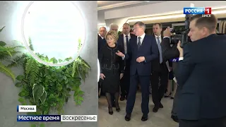 В Совете Федерации прошли Дни Омской области