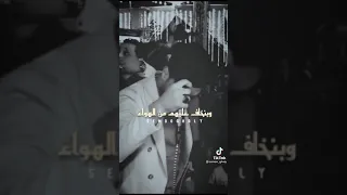 احمد عامر كنا في هواهم مخلصين وبنخاف عليهم من الهوا 