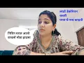 Download Lagu नविन घरात बघा काय झाले // लाडो तुम्हाला काय बोलते बघा @AnitaDevare44 