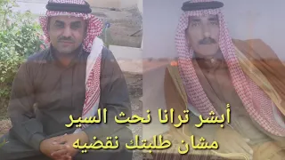 هجيني الشاعر سليم المهدي ابو مزيد 