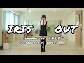 Chainsaw Man IRIS OUT Dance Reze ver