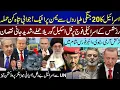 Download Lagu Major Breaking, Israel On Yemen 20 Plane, Full Scale Level, Turkish In Syria, UN To Expel | Sep 26