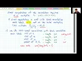 FFT Block Convolution DSP Fundamentals - lecture 49