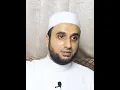 Download Lagu عناية علماء المشرق بعلم الوقف والابتداء وعلاماته في المصاحف  #تصحيح_التلاوة  #شرح_التجويد_المصور
