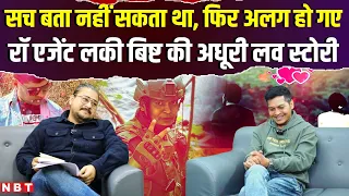 lucky bisht interview love story exclusive nbt