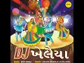 Charar Charar Maru Chakdol Chale (DJ)