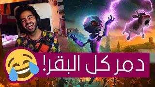 فضائي في كوكب البقر دمر كل البشر Destroy All Humans 