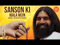 Download Lagu Sanson Ki Mala Mein - Ulhas Original Rishi Nitya Pragya Bhajans Satsang
