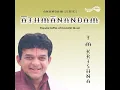 Nagumomu - T.M.Krishna