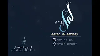 ياوجودي     أمل الأنصاري                        دندنها