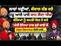 Download Lagu ਅੱਖਾਂ ਨਾਲ ਵੇਖਿਆ, \