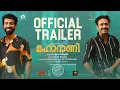 Download Lagu Maharani Official Trailer | Roshan Mathew | Shine Tom Chacko | G Marthandan