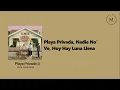 PLAYA PRIVADA - Mora, ELENA ROSE (Lyrics) | MICRODOSIS