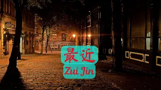zui jin akhir akhir ini sam lee lirik terjemahan indonesia