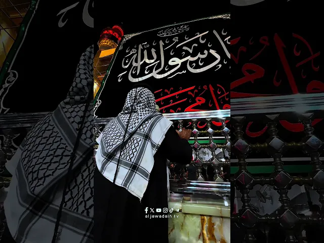 ⁣من ارض إمام المتقين أمير المؤمنين عليه السلام جموع المعزين بذكرى شهادة نبي الرحمة محمد (ص)