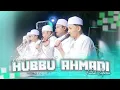 Lagu HUBBU AHMADI - MAJELIS FATIHAH INDONESIA 2026