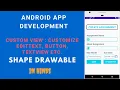 Custom View Tutorial Create Custom EditText Custom Button Custom TextView IN HINDI