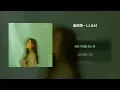 [Lyrics Video] Ha Yea Song(송하예) - Your Regards(니 소식)