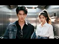 Download Lagu Poor Girl Accidentally Entered VIP Elevator, But Domineering CEO Fell For Her Next Second!💖Movie