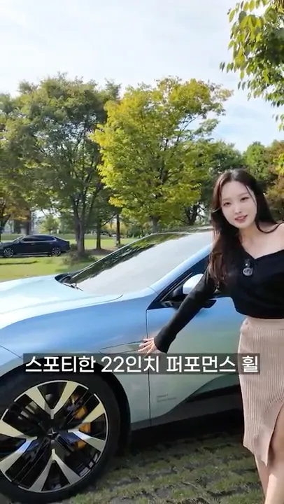 🧠 보는 순간 감탄 나온다 🤯 폴스타4 요약 리뷰! #폴스타4 #폴스타 #김세연 #김세연아나운서