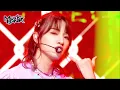Download Lagu #MOOD - MCND [Music Bank] | KBS WORLD TV 220715