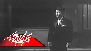                                  لست ادرى   محمد عبد الوهاب دندنها