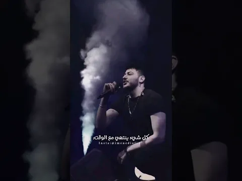 كل شيء ينتهي مع الوقت 💔 - من اجمل الأغاني التركية ❤