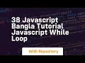38 javascript bangla tutorial javascript while loop