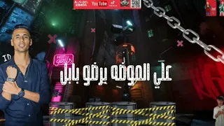 حالة واتس مهما المرة تلبس علي الموضة برضة بابل العباية السودة      دندنها