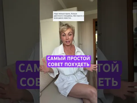 6 сентября старт проекта по питанию и снижению веса Перфект. Занять место по ссылке в описании.