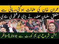 Download Lagu عمران خان کی ضمانت ہوگئی،رہائی سے متعلق سلمان صفدر نے بڑی خوشخبری سنادی