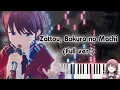 Download Lagu [Girls Band Cry OP] Wrong World/TOGENASHI TOGEARI (Full ver.) Piano Arrangement