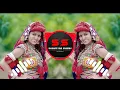 Download Lagu Aati Toplim Ton Kasek Dikhaucu (100 BPM Nacho Tapori Mix) DJ Shubham SP And DJ Saurabh Ade