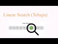 Linear Search Linear Search in Telugu