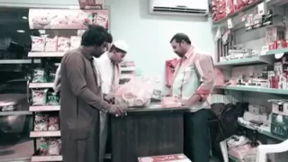 راجع حسابتك دندنها