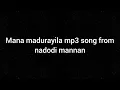 Download Lagu Mana madurayila mp3 song from nadodi mannan - 1995
