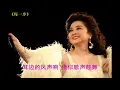 《每一步》 - 徐小凤