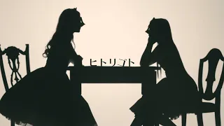 YouTube影片, 內容是情色漫畫老師 的 片頭曲「ヒトリゴト」ClariS