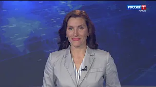 «Вести Омск», итоги дня от 13 августа 2020 года