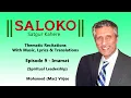 Download Lagu SALOKO Episode 9 Saloko Nano - Imamat (Spiritual Leadership) - Mohamed (Mac) Virjee