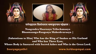 nagendra haaraaya vande guru paramparaam sooryagayathri