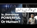 Lagu Jinn Zeyada taqatwar hai ya insan? Is jinn more powerful or human?