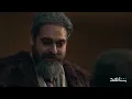 ولاد رزق3: القاضية I أول لقاء بين الغول ورضا I شاهد