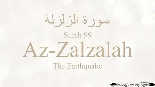 Download Quran Tajweed 99 Surah Al-Zalzalah by Asma Huda with Arabic Text, Translation and Transliteration MP3